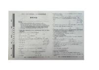 山西省大同市第二中学校等校2024-2025学年高二上学期10月质量检测数学试卷