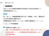 2024-2025学年高一数学必修第一册（北师版）教学课件 第三章-§3 指数函数 第1课时指数函数概念、图象与性质
