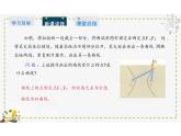 2.6.1 双曲线的标准方程（教学课件）-高中数学人教B版（2019）选择性必修第一册