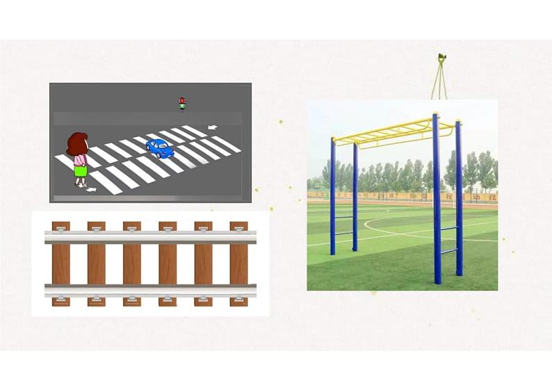 2.3.4两条平行线间的距离（教学课件）-高中数学人教A版（2019）选择性必修第一册第2页