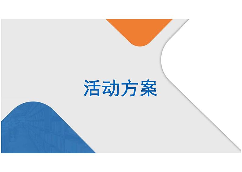 5.3.2.1函数的极值（教学课件）--高中数学人教A版（2019）选择性必修第二册05