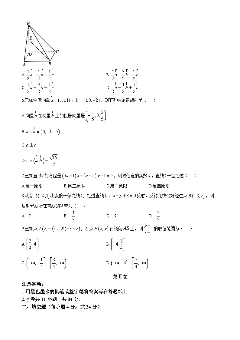 天津市南仓中学2024-2025学年高二上学期10月月考数学试题(无答案)02