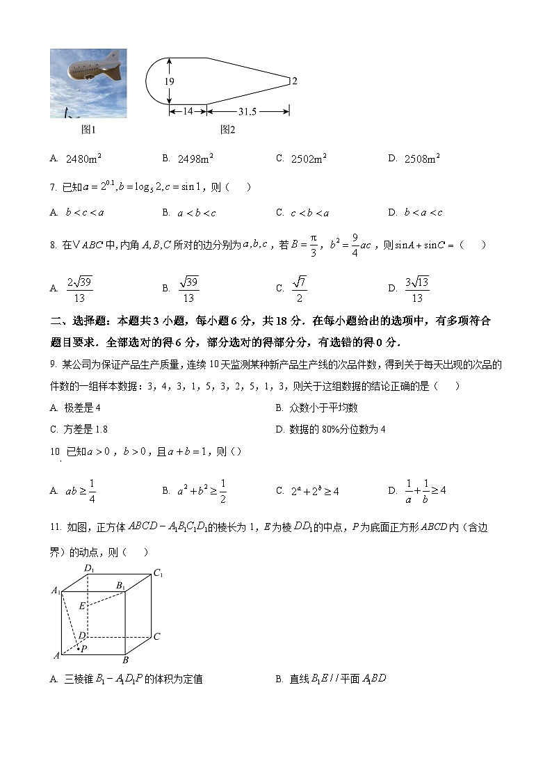 南宁市第三中学2024-2025学年高二上学期月考数学试题（一）（原卷版）02