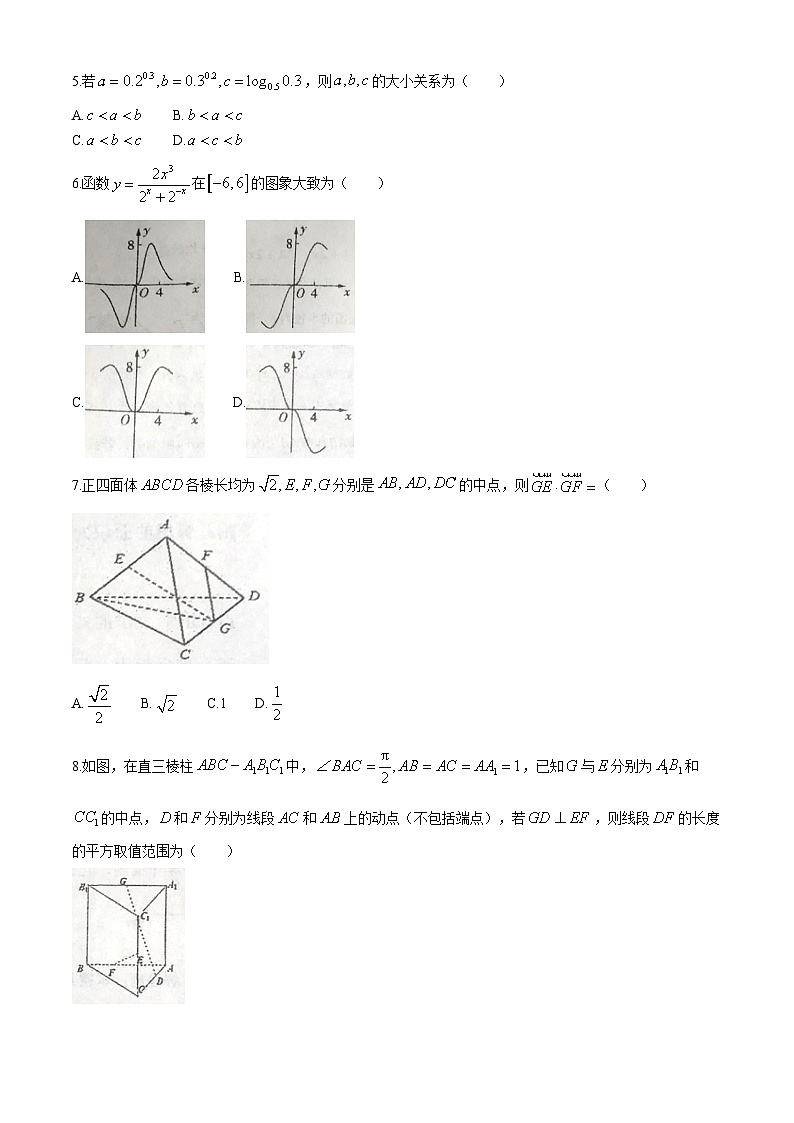 广西壮族自治区南宁市沛鸿民族中学2024-2025学年高二上学期10月月考数学试题(无答案)第2页