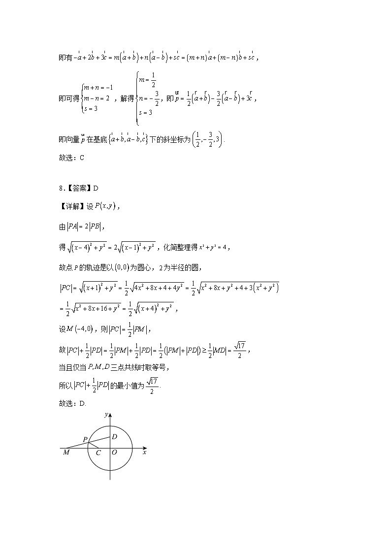 高二月考答案第3页