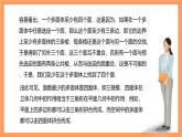 上教版（2020）高中数学必修第三册11.1 《多面体与旋转体》课件