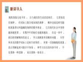 上教版（2020）高中数学必修第三册12.1.1《随机现象》课件