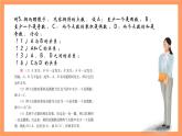 上教版（2020）高中数学必修第三册12.2.3《事件关系和运算》课件