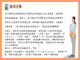 上教版（2020）高中数学必修第三册12.3《频率与概率》课件
