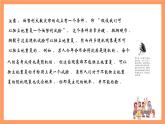 上教版（2020）高中数学必修第三册12.3《频率与概率》课件