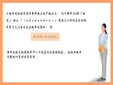 上教版（2020）高中数学必修第三册12.4.1《独立随机事件》课件