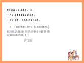 上教版（2020）高中数学必修第三册12.4.1《独立随机事件》课件