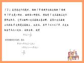 上教版（2020）高中数学必修第三册12.4.1《独立随机事件》课件