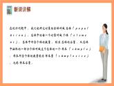 上教版（2020）高中数学必修第三册13.1《总体与样本》课件