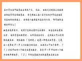 上教版（2020）高中数学必修第三册13.3.1《简单随机抽样》课件