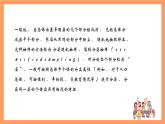 上教版（2020）高中数学必修第三册13.3.2《分层随机抽样》课件