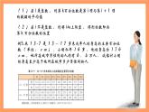 上教版（2020）高中数学必修第三册13.5.3《估计百分位数》课件