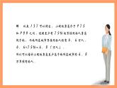 上教版（2020）高中数学必修第三册13.5.3《估计百分位数》课件