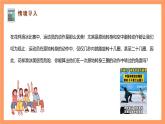 滬教版（2020）高中數(shù)學必修第二冊6.1《 正弦、余弦、正切、余切》（第1課時+任意角及其度量）（教學課件）