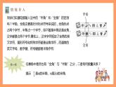 滬教版（2020）高中數(shù)學必修第二冊6.2《三角變換的應用》（第5課時）（教學課件）