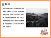 滬教版（2020）高中數(shù)學必修第二冊6.2《二倍角公式》（第4課時）（教學課件）