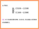 滬教版（2020）高中數(shù)學(xué)必修第二冊7.1《正弦函數(shù)的性質(zhì)》（奇偶性與單調(diào)性）（第4課時）（教學(xué)課件）