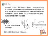 沪教版（2020）高中数学必修第二册7.2《余弦函数的图像与性质》（教学课件）