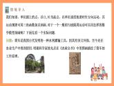 沪教版（2020）高中数学必修第二册7.3《函数y=Asin(wx+＋φ)的图像》（教学课件）