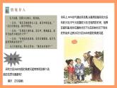 沪教版（2020）高中数学必修第二册7.4《正切函数的图像与性质》（教学课件）