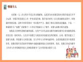 滬教版（2020）高中數(shù)學必修第二冊9.1《復數(shù)及其四則運算》（第1課時）（教學課件）