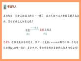 滬教版（2020）高中數(shù)學(xué)必修第二冊(cè)9.2《復(fù)數(shù)的幾何意義》（第1課時(shí)）（教學(xué)課件）