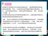 沪教版（2020）高中数学选择性必修第二册沪教版5.1《导数的概念》（第1课时）（课件）