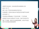 沪教版（2020）高中数学选择性必修第二册沪教版5.1《导数的概念》（第1课时）（课件）