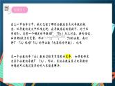 沪教版（2020）高中数学选择性必修第二册5.2《导数的运算》（第1课时）（课件）