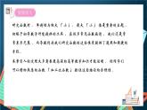 滬教版（2020）高中數(shù)學(xué)選擇性必修第二冊5.3《利用導(dǎo)數(shù)研究函數(shù)的單調(diào)性》（第1課時）（課件）