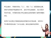 滬教版（2020）高中數(shù)學(xué)選擇性必修第二冊5.3《利用導(dǎo)數(shù)研究函數(shù)的單調(diào)性》（第1課時）（課件）