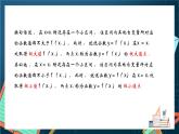 滬教版（2020）高中數(shù)學選擇性必修第二冊5.3《利用導數(shù)研究函數(shù)的極值》（第2課時）（課件）