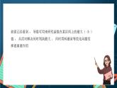 滬教版（2020）高中數(shù)學選擇性必修第二冊5.3《利用導數(shù)解決實際問題》（第4課時）（課件）