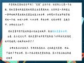 沪教版（2020）高中数学选择性必修第二册7.2《随机变量的分布与特征》 (第1课时）（课件）