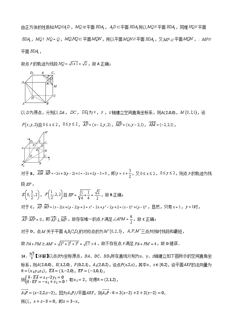 鹤山一中2024-2025学年度第一学期第一阶段考试答案第2页