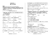 黑龙江省龙东地区2024-2025学年高一上学期阶段测试（期中）数学试卷（二）