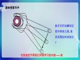 人教B版（2019）高中数学必修第三册7.1.1 角的推广 课件