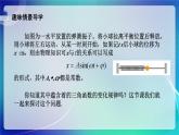 人教B版（2019）高中數(shù)學(xué)必修第三冊7.3.2 正弦型函數(shù)的性質(zhì)與圖像（一） 課件