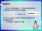 人教B版（2019）高中數(shù)學(xué)必修第三冊7.3.2 正弦型函數(shù)的性質(zhì)與圖像（二）課件