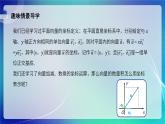 人教B版（2019）高中数学必修第三册8.1.3 向量数量积的坐标运算 课件