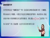 人教B版（2019）高中数学必修第三册8.2.4 三角恒等变换的应用 课件