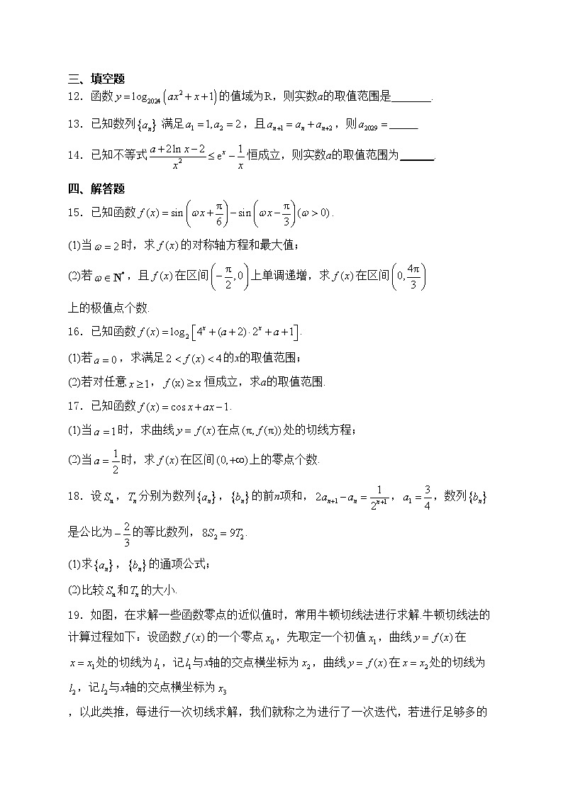 福建省百校2025届高三上学期10月测评数学试卷(含答案)第3页