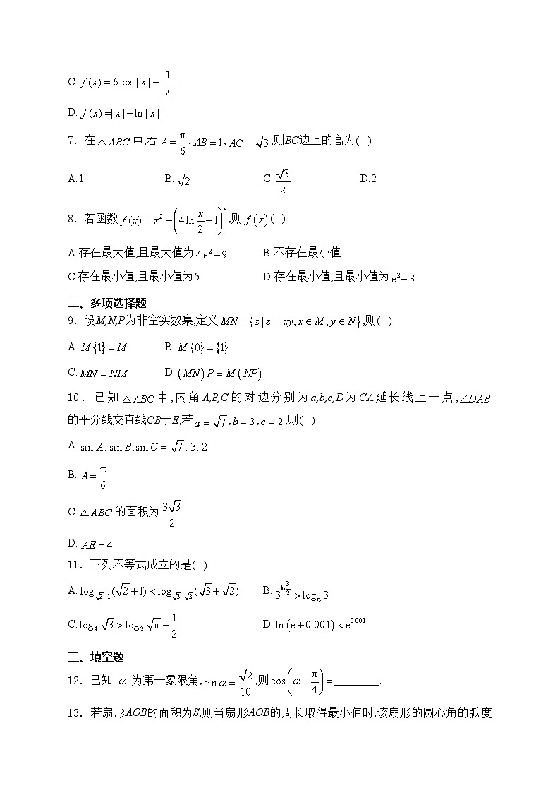 河南省TOP二十名校2025届高三上学期调研考试数学试卷(含答案)第2页