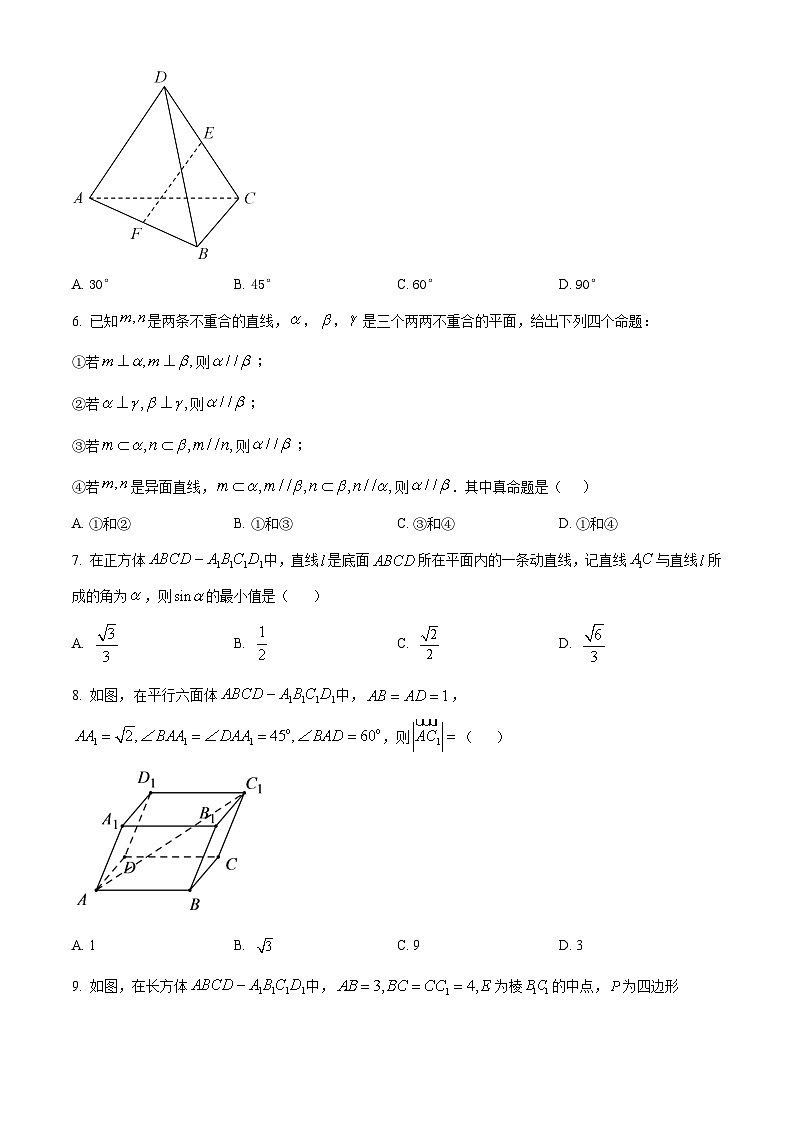 北京市海淀区北京理工大学附属中学2024-2025学年高二上学期10月月考数学试题 Word版无答案第2页