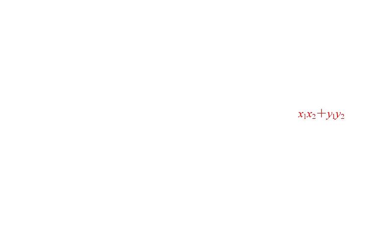 北师大高中数学必修第二册2.5.2-3向量数量积的坐标表示、利用数量积计算长度与角度【课件】第3页